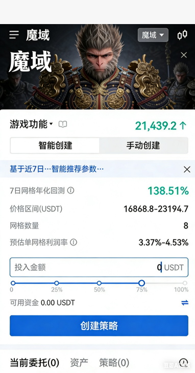 游戏邮件领取奖励